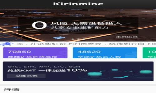 

如何将数字货币转移到Tokenim平台？详尽指南