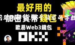 注意：以下是一个关于“