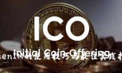 TokenIM的使用技巧与最佳实