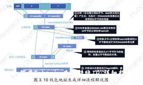 如何在Tokenim查看转账ID：详细指南