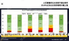 如何将Tokenim转换为以太坊
