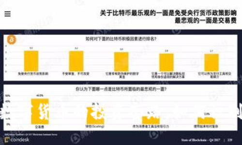 揭秘股市与数字货币的投资套路：如何识别和避免风险