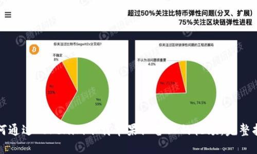 如何通过Tokenim下载苹果设备上的视频:完整指南