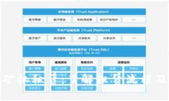 数字货币挖矿机租赁：了