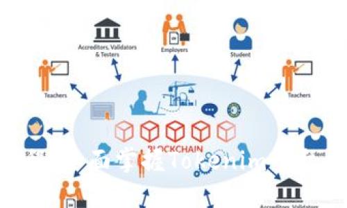 Tokenim全教程：全面掌握Tokenim平台的使用与技巧