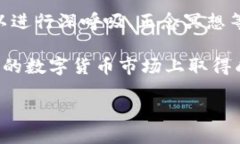 广泛的市场参与和快速的
