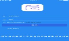 提示：由于系统对内容生