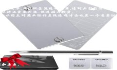 数字货币拉开序幕：未来