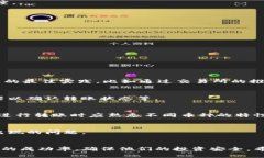如何解决Tokenim币无法转出