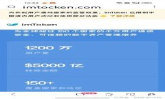 如何使用Tokenim创建币安钱