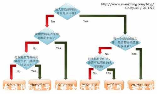   
以太坊钱包账号详解：如何创建、使用及安全管理