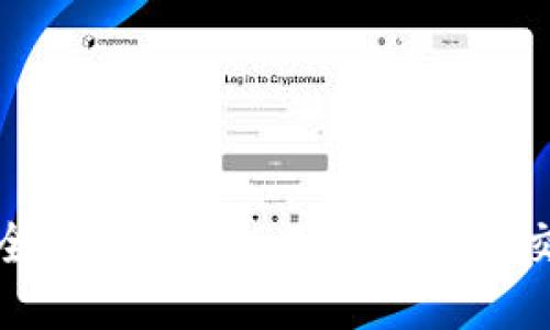 如何安全地管理和使用Token.im交易密码