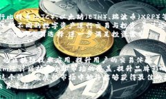 Tokenim: 支持ZEC的高效数字