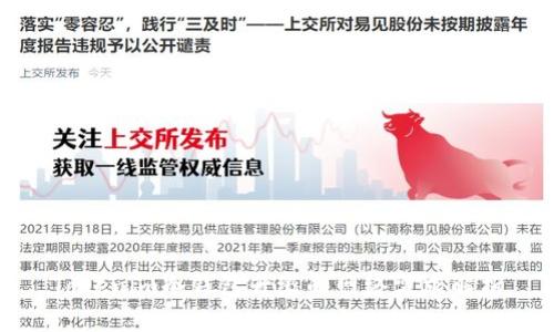 Tokenim冷钱包升级的网络需求解析