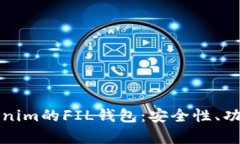 全面解析Tokenim的FIL钱包：