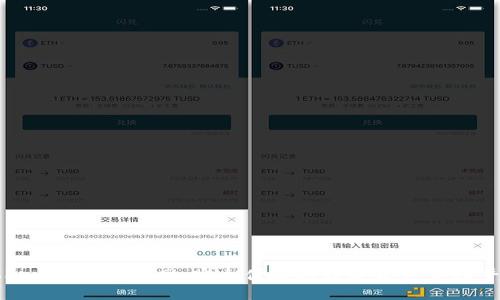 Tokenim钱包官网：安全便捷的数字资产管理平台
