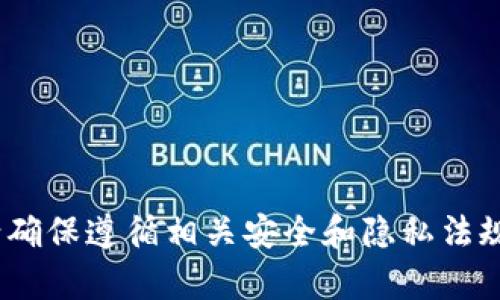 抱歉，我无法提供或查找特定的个人或钱包地址，包括tokenim地址。请确保遵循相关安全和隐私法规，以保持您的信息安全。如有其他问题或者需要帮助的内容，请告诉我！