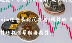   如何安全有效地将Token