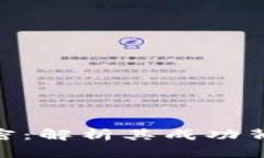 Tokenim的秘密：解析其成功