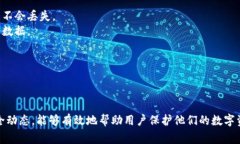 如何安全重置Tokenim钱包密