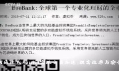 如何通过Tokenim实现交易加