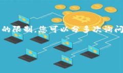 注意：根据您的要求，该