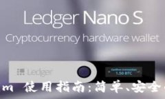  以太坊钱包 Token.im 使用指