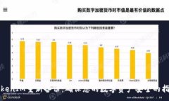 :TokenIM重新备份：确保您的