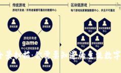 2023年数字货币全景扫描：
