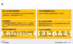 如何找回丢失的Tokenim币？
