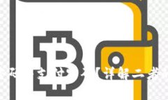 什么是Tokenim密码与支付密