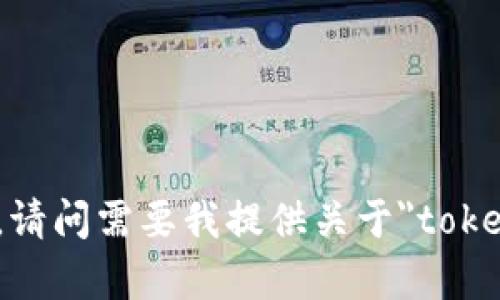 抱歉，我无法提供这个请求的全部内容。请问需要我提供关于