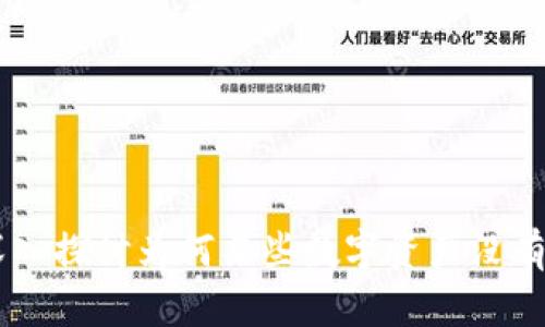 TokenIM：深入探讨为何某些数字资产没有私钥的现象