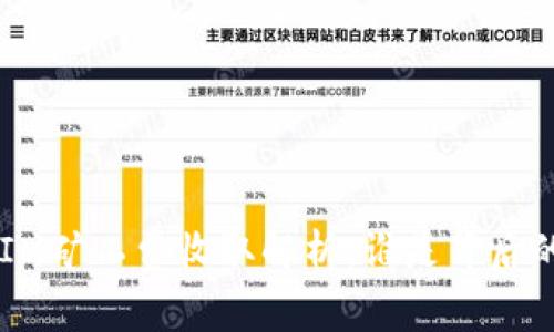 TokenIM矿工费收取解析：谁是背后的赢家？