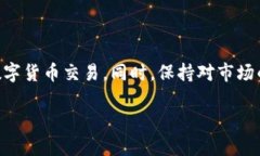  如何将Tokenim直接转入O