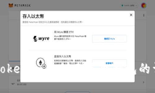 如何在Tokenim上创建多个钱包的详细指南