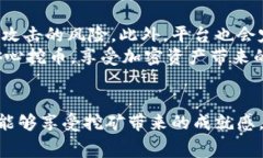   如何在Tokenim2021平台上免