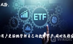   如何找回忘记的Tokenim助