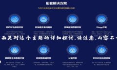 这是一个关于TokenIm与ETC兼