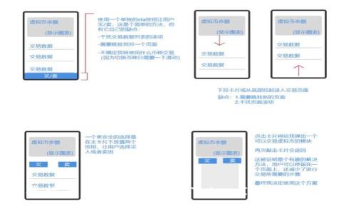 完整指南：Android中的TokenIM实现与应用