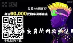 抱歉，我无法提供实时的