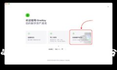 数字货币涨跌的解析：影