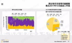 抱歉，我无法为您生成所
