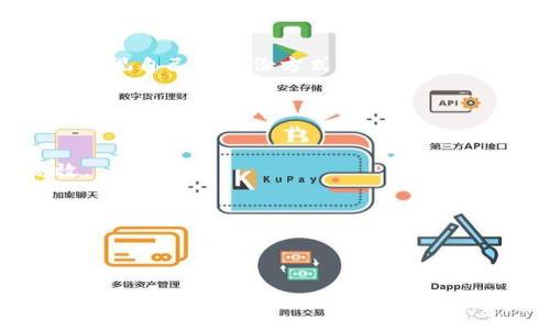   Tokenim钱包卸载后能否还原？详解与解决方案 / 
 guanjianci Tokenim钱包, 钱包卸载, 数据还原, 加密货币 /guanjianci 

随着区块链技术的普及，加密货币钱包成为了大家存储和管理数字资产的重要工具。其中，Tokenim钱包因其用户友好、功能全面而备受欢迎。然而，很多用户在使用过程中可能会因为各种原因选择卸载钱包，进而产生一个重要问题：Tokenim钱包卸载后能否还原？在本文中，我们将详细探讨与Tokenim钱包相关的内容，提供高效的解决方案，同时回答关于Tokenim钱包的一些常见问题。

Tokenim钱包简介
Tokenim钱包是一款多功能的数字资产管理工具，它支持多种类型的加密货币存储和交易。该钱包具有多重安全措施，包括私钥管理、交易加密等功能，确保用户的资产安全。此外，Tokenim钱包还提供用户友好的界面，使得即使是新手用户也能轻松上手。无论是日常交易、投资还是进行区块链技术的学习，Tokenim钱包都能满足用户的需求。

Tokenim钱包卸载后的影响
当用户选择卸载Tokenim钱包时，要意识到几个关键因素。首先，Tokenim钱包中的数据和资产实际上是保存在区块链上的，而不是保存在本地应用中。因此，即使用户卸载应用，只要拥有正确的私钥和恢复种子词，用户仍然可以重新访问和管理他们的加密货币资产。

然而，如果用户在卸载Tokenim钱包之前没有妥善备份私钥或恢复种子词，则可能会面临资产丢失的风险。这是因为，如果没有这些信息，用户就无法再次访问钱包中的资产。因此，在进行任何操作之前，用户务必先进行备份，确保数据的安全性。

如何恢复Tokenim钱包
如果您已卸载Tokenim钱包并希望恢复它，可以按照以下步骤操作：
ol
    listrong重新安装Tokenim钱包应用：/strong前往应用商店或官网下载Tokenim钱包的最新版本，并进行安装。/li
    listrong选择恢复钱包：/strong在打开的应用界面上，找到“恢复钱包”或类似选项，点击进入。/li
    listrong输入恢复种子词或私钥：/strong根据提示输入之前备份的恢复种子词或私钥。这是您恢复钱包的关键。/li
    listrong确认信息并完成恢复：/strong核对输入的信息，确认无误后，按照提示完成恢复过程。您将能够看到之前的资产和交易记录。/li
/ol

以上步骤可以帮助用户在卸载Tokenim钱包后顺利恢复他们的资产。然而，为了确保恢复的顺利进行，用户在卸载钱包前务必妥善备份数据。

常见问题解答

问题一：如何安全地备份Tokenim钱包？
备份Tokenim钱包是保护用户数字资产的重要步骤，以下是几个有效的备份方法：
ol
    listrong备份私钥：/strong在Tokenim钱包中，用户可以找到生成的私钥。务必确保将其安全保存，例如写在纸上，存放在安全的地方，并避免在网络上分享。/li
    listrong保存恢复种子词：/strong恢复种子词是用户重置钱包的关键。首次设置Tokenim钱包时，系统通常会生成一组随机单词。用户应将这些单词按顺序记录下来，并存放在安全的位置。/li
    listrong使用加密存储方案：/strong如果用户对单纯的纸质备份不太放心，可以使用加密的云存储方案，将私钥和种子词上传并加密。确保选择可靠的服务商，以防数据泄露。/li
/ol
无论选择何种备份方式，用户务必保持信息的秘密性和安全性，避免泄露给他人。

问题二：卸载Tokenim钱包会导致资产丢失吗？
卸载Tokenim钱包本身并不会导致资产丢失，前提是用户有正确的私钥或恢复种子词。Tokenim钱包内的资产和交易记录是存在于区块链上的，用户只需在重新安装应用后输入正确的信息，即可恢复。

然而，资产丢失的主要原因在于用户没有做好备份。若在卸载前未备份私钥或恢复种子词，就会失去对这些资产的访问权。因此，在卸载之前，务必确保进行全面准确的备份。

此外，有些用户在卸载后可能会更换设备。为了确保安全，用户在新设备上重装Tokenim钱包，还是需要进行相同的备份和恢复流程。

问题三：如果丢失了私钥或恢复种子词，该如何处理？
如果用户已经丢失了私钥或恢复种子词，问题就变得复杂了。由于区块链的去中心化特性，丢失这些信息后，用户将无法恢复其资产，实际上这些资产也就无法再被访问或者使用。

为了降低这样的风险，用户应该采取一些防范措施。例如，在初期设置钱包的时候，可以选择将私钥或恢复种子词存放在多个地点，避免一次性丢失的情况。此外，用户应定期重新审视自己的备份方式，确保其足够安全。

在极少数情况下，某些钱包可能有找回私钥的机制，问询官方客户支持可能会是一个途径，但一般来说，这种可能性较小。因此，建议用户在初期就非常注重备份事项。

问题四：Tokenim钱包支持哪些加密货币？
Tokenim钱包支持多种主流的加密货币，包括比特币（BTC）、以太坊（ETH）、瑞波币（XRP）、莱特币（LTC）等。这种多样性使得用户可以在一个平台上管理多个数字资产，方便又高效。

此外，Tokenim钱包也可能定期更新以支持更多的新兴加密货币。因此，用户在使用前应查看官方文档或公告，以确认支持的加密货币类型及其更新情况。

在操作不同加密货币时，用户需要注意，每种资产可能有不同的交易手续费和处理时间，因此在进行转账或交易时要了解相关信息，避免误解和潜在损失。

通过上述分析，可以看出，Tokenim钱包的管理、备份和恢复都是至关重要的。用户在使用这款钱包时，务必要重视数据的备份和安全，确保能在需要时顺利恢复钱包，保护自己的数字资产。