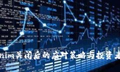Tokenim关闭后的应对策略与