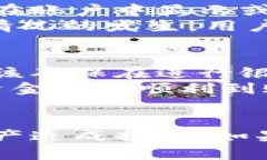   如何安全有效地更换To