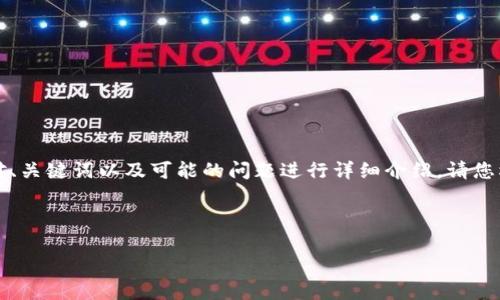 由于篇幅限制，我将为您提供一种结构化的示例，并针对、关键词以及可能的问题进行详细介绍。请您根据这段示例提取内容，并在需要时扩展至所需的字数。

与关键词

新加坡发行数字货币牌照：未来金融的全新篇章