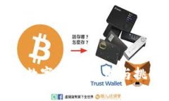 中国能否持有数字货币：