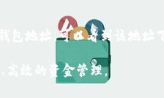    TP钱包怎么把USDT转到以