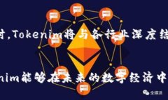   深入解析Tokenim海外市场